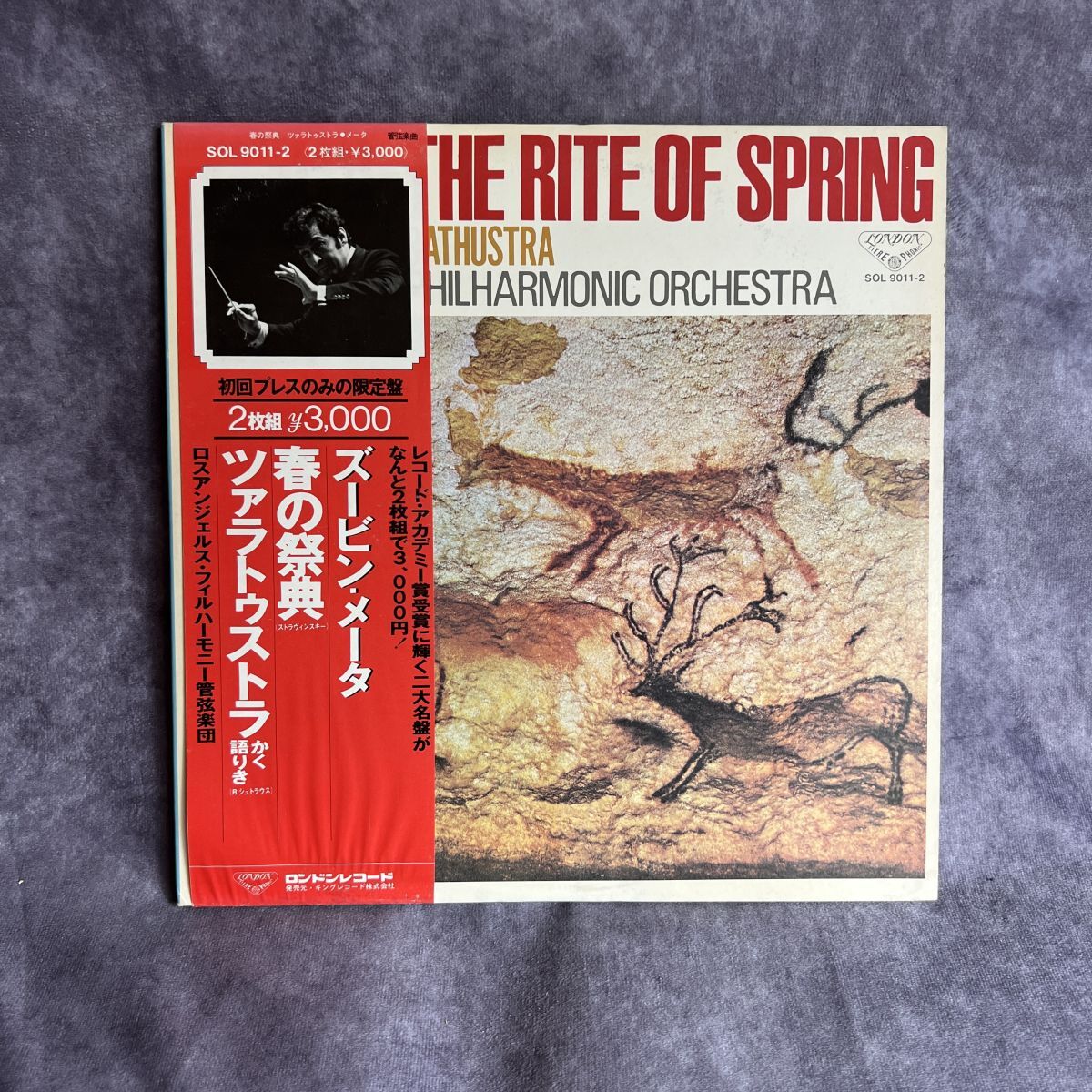 【LP】Stravinsky / The Rite of Spring(SOL-9011/London /Los Angeles Philharmonic /Zubin Mehta /クラシック / Made in Japan /【468】拍卖