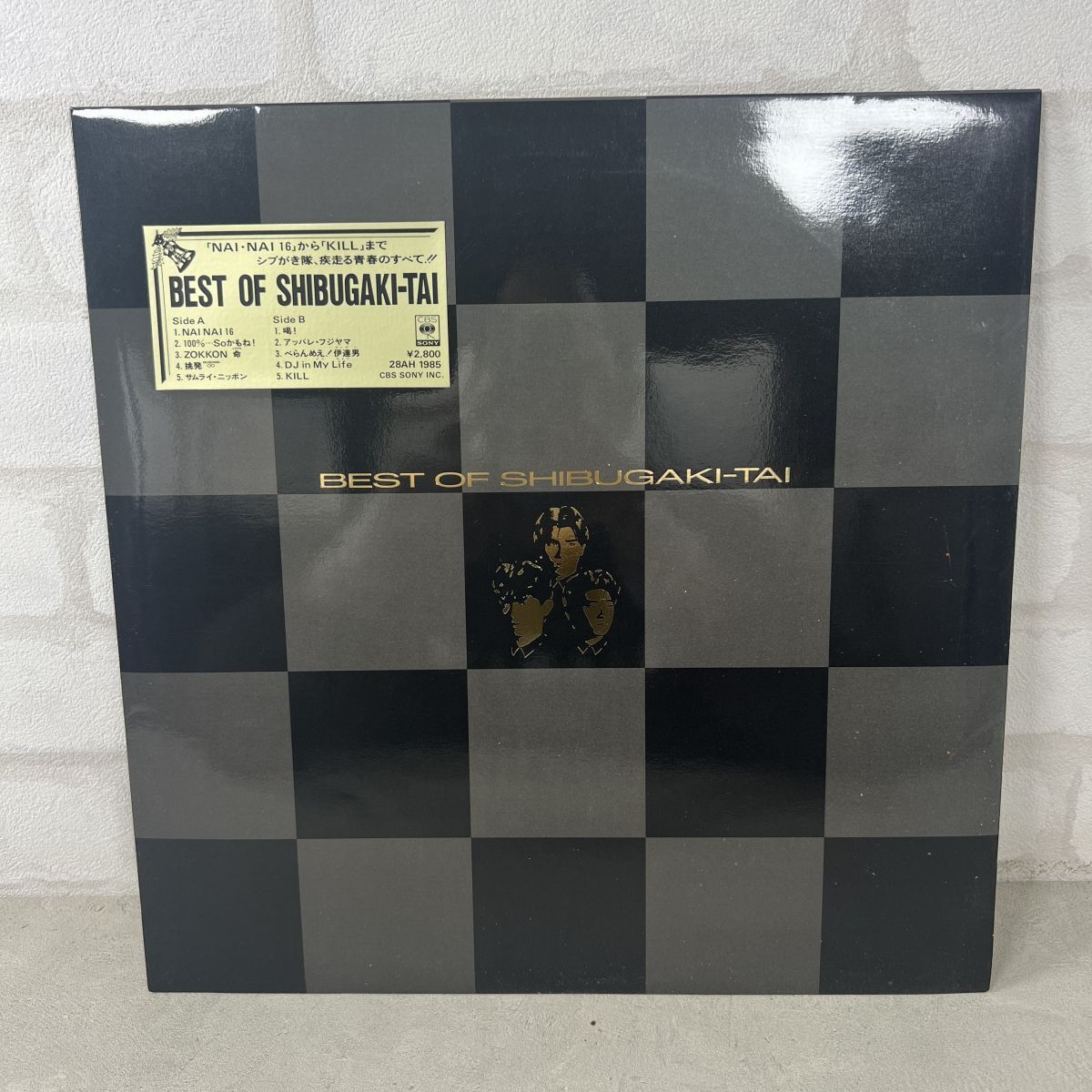 シブがき隊 BEST OF SHIBUGAKITAI アイドル 12インチ 28AH-1985 LP レコード【110】拍卖