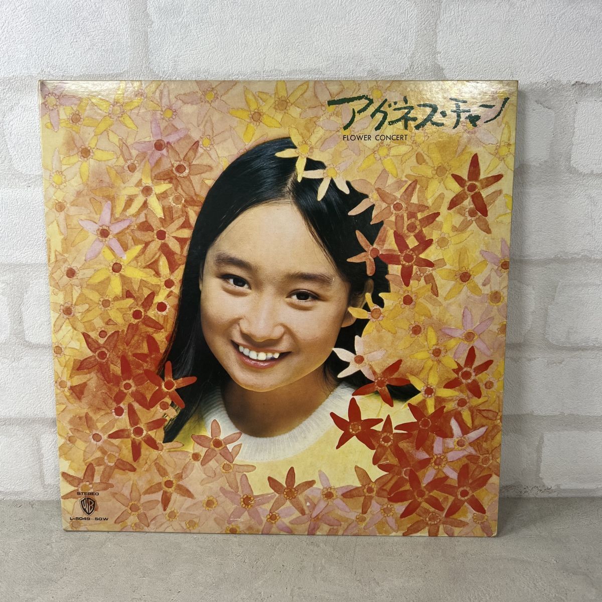 アグネス・チャン AGNES CHAN / FLOWER CONCERT ポップス 和モノ 12インチ L-5049W LP レコード【101】拍卖