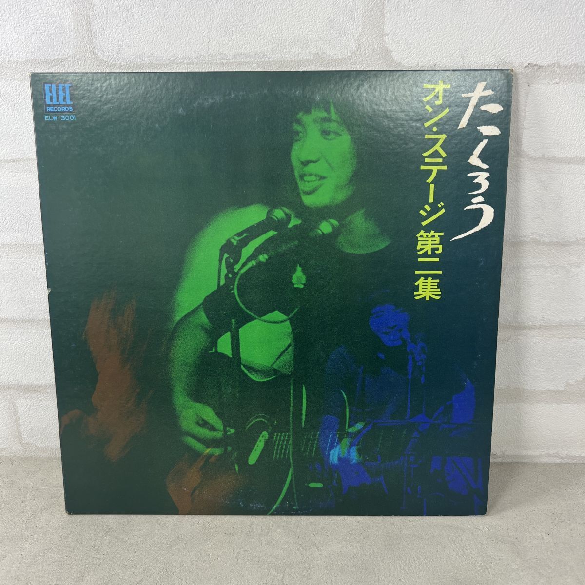 たくろう TAKURO / オン・ステージ第2集 フォーク 和モノ 12インチ ELW-3001 LP レコード【100】拍卖