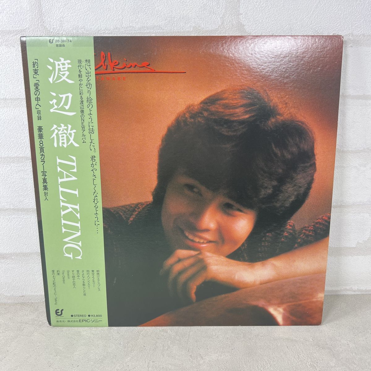 渡辺徹 WATANABE TORU / TALKING 和モノ 12インチ 28・3H-74 LP レコード【85】拍卖