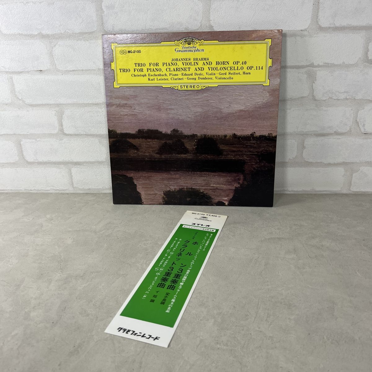 Christoph Eschenbach 他 / Brahms: Trio Op.40 クラシック・室内楽 12インチ MG-2100 LP レコード【164】拍卖