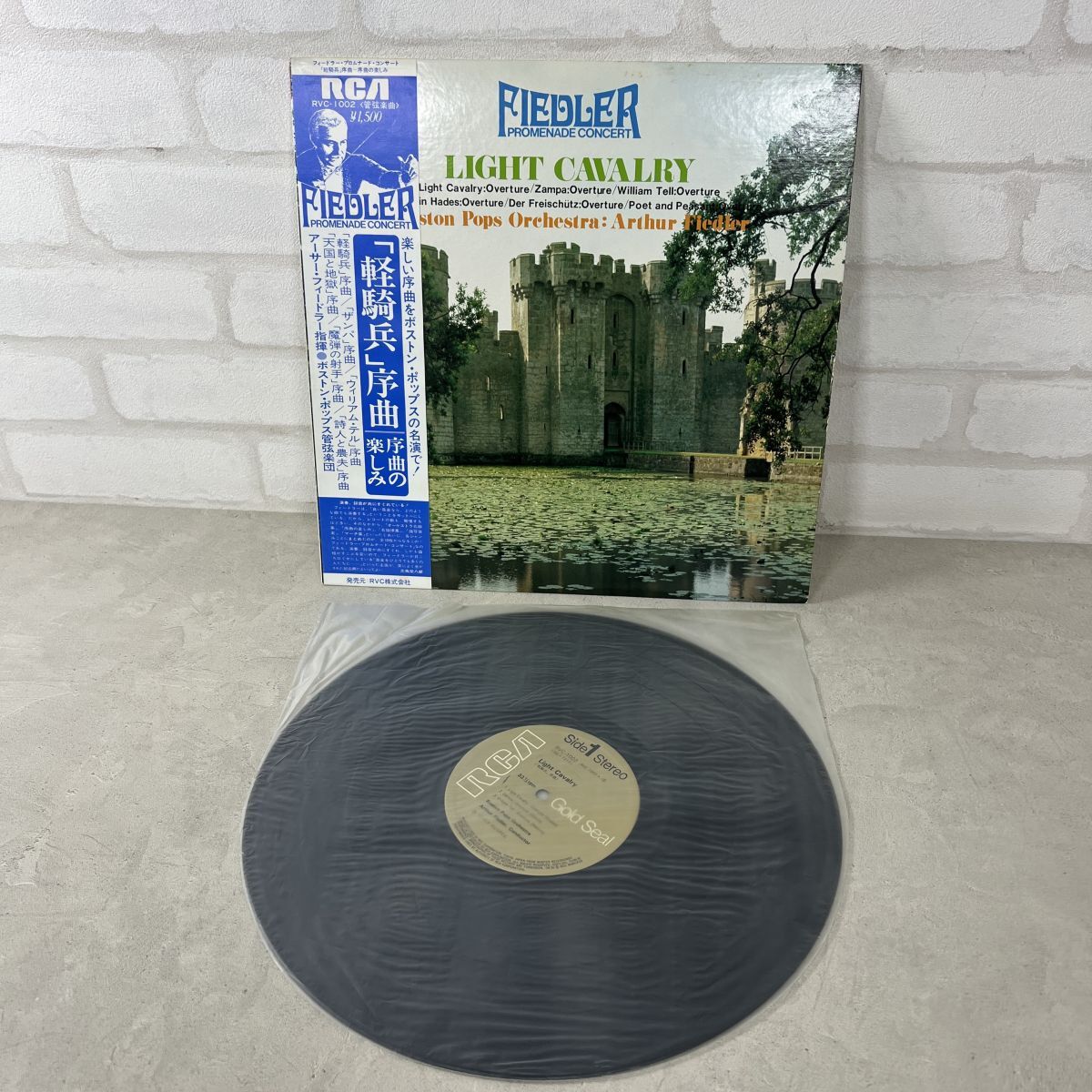 Boston Pops Orchestra(Arthur Fiedler)Light Cavalry 他 オーケストラ名曲集 クラシック 12インチ RVC-1002【151】拍卖