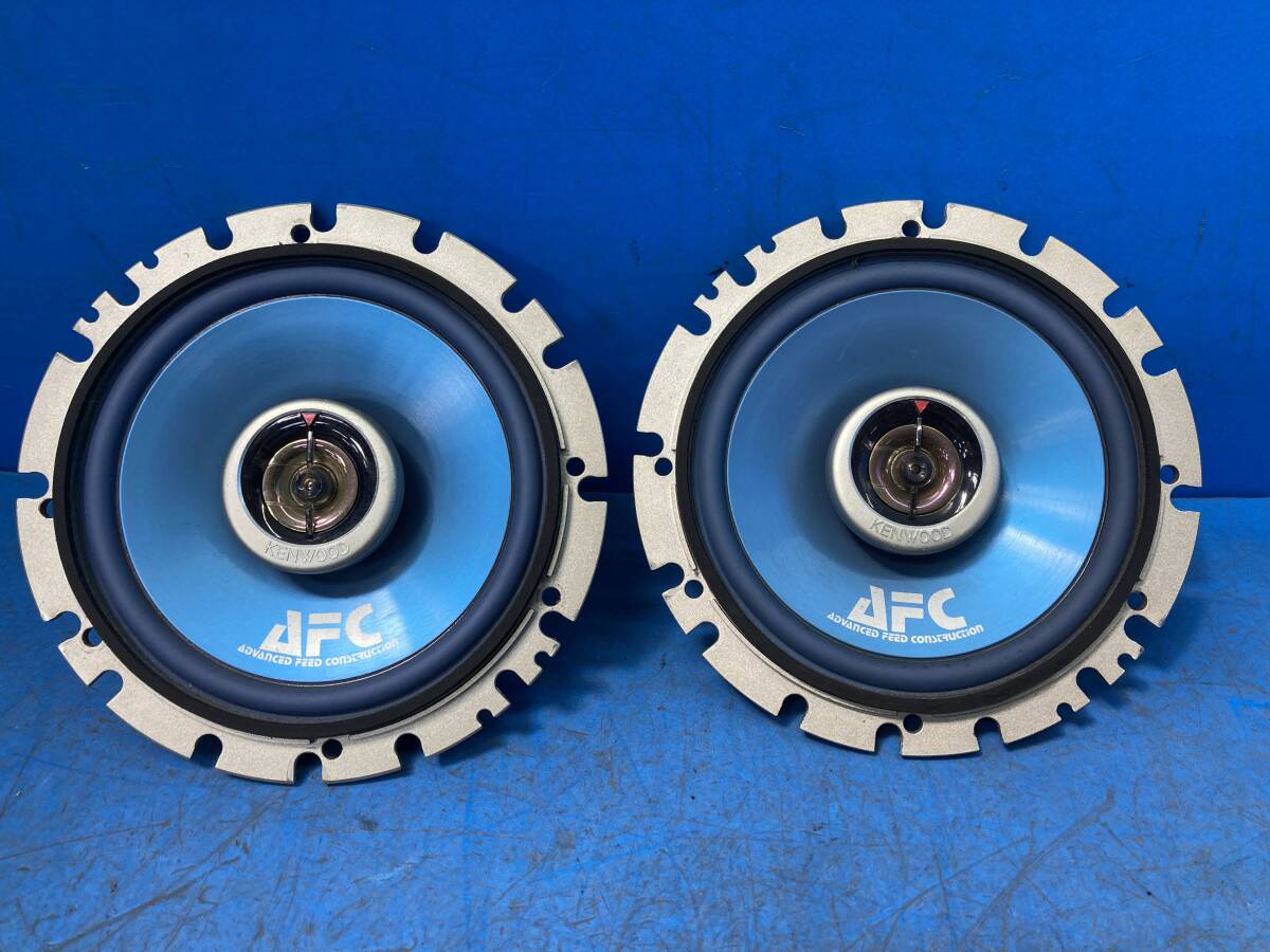 ケンウッド 16cm 2WAY コアキシャル スピーカー KFC-U1691 音出し確認済み KENWOOD拍卖