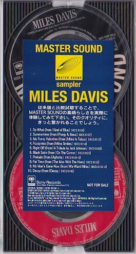★MILES DAVIS★MASTER SOUND SAMPLER 8cmCD★非売品/プロモ★未開封★拍卖