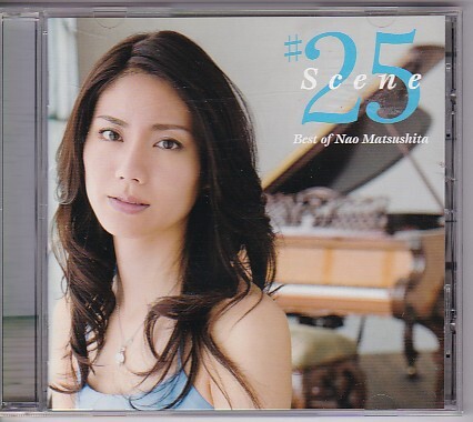★松下奈緒★SCENE #25 ~ BEST OF NAO MATSUSHITA★通常盤★ピアノ★拍卖