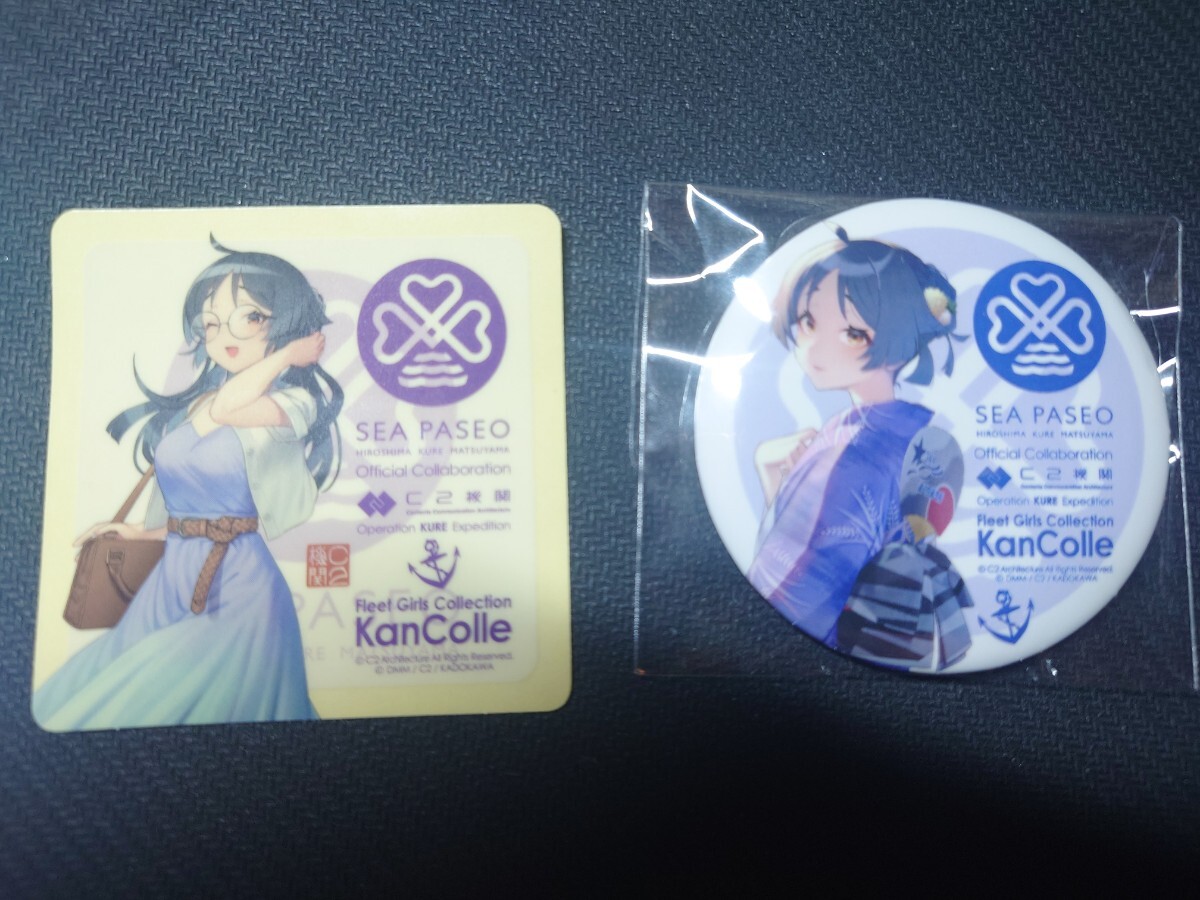 平安丸 シール缶バッジバッヂバッチ セット瀬戸内海汽船 シーパセオ 艦隊これくしょん-艦これ- C2機関 カレー機関 呉 江田島 艦これ展拍卖