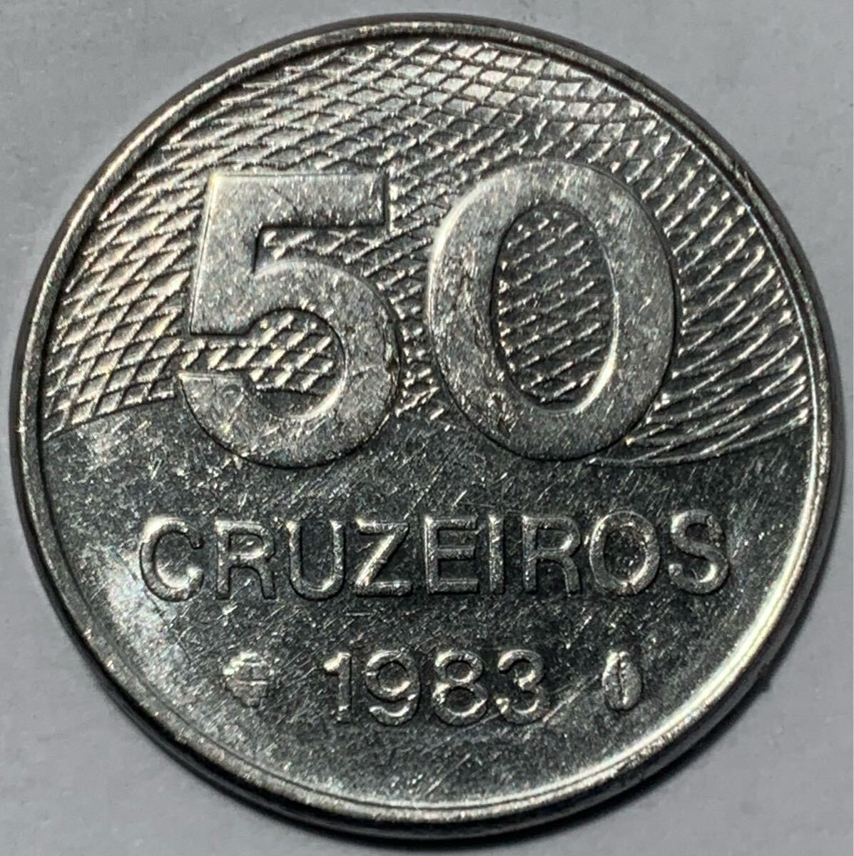 海外コイン ブラジル 50クルゼイロ 1983年拍卖