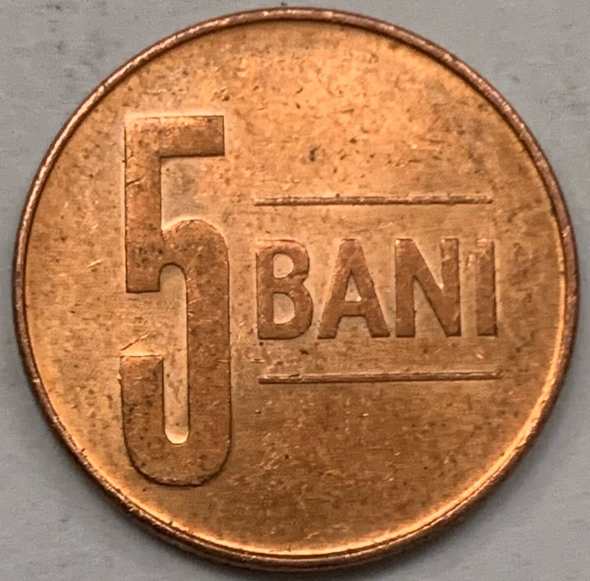 海外コイン ルーマニア 5バニ 2019年拍卖