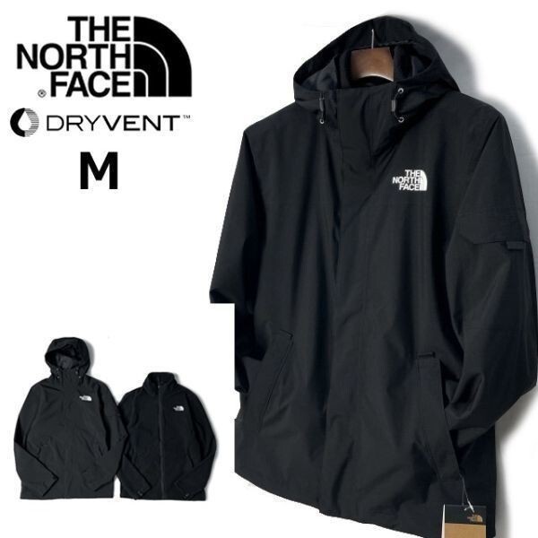 売切り【正規新品】THE NORTH FACE◆TORO PEAK TRICLIMATE JACKET◆マウンテンパーカー×フリース US限定 3way 撥水(M)黒 190122-100拍卖