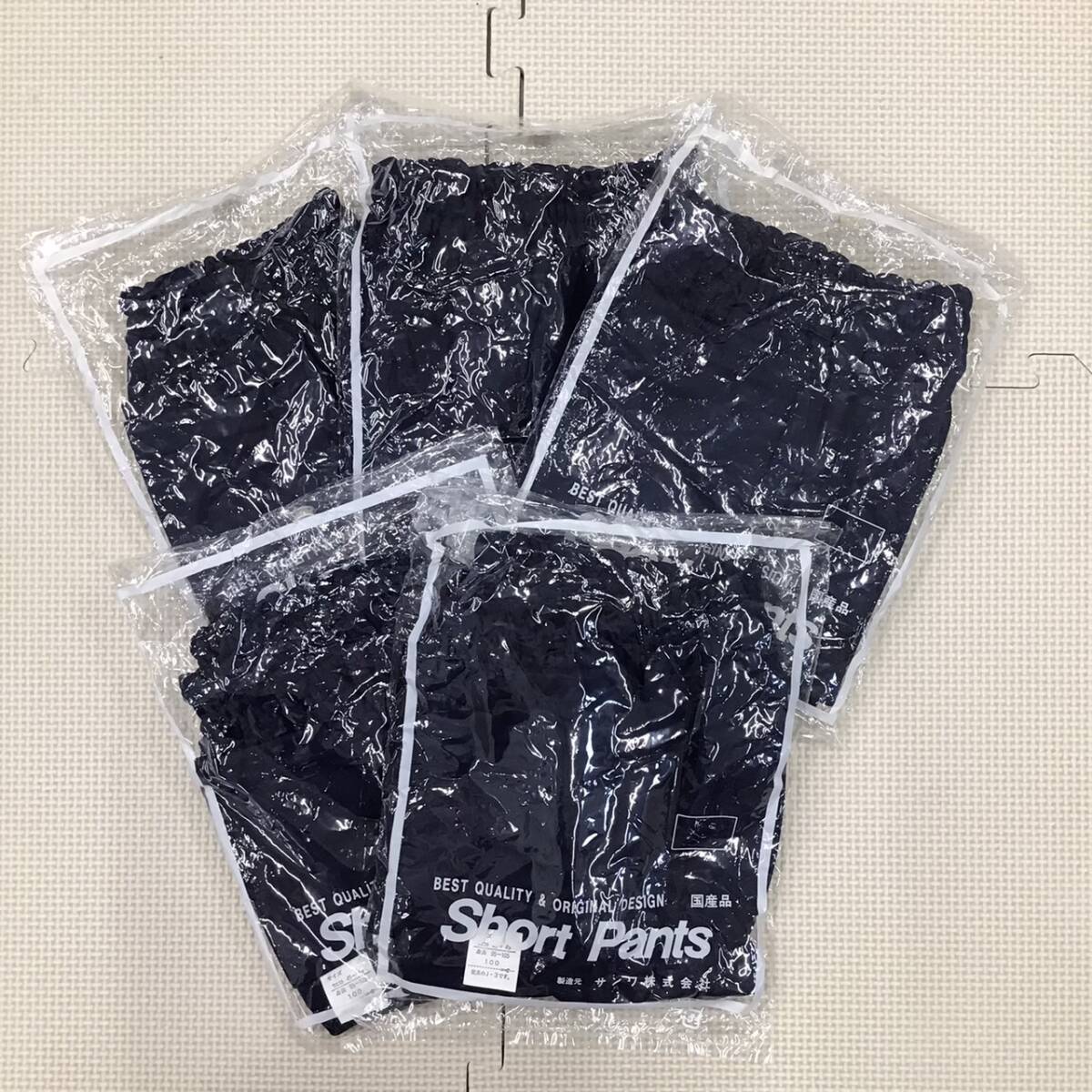W178 新品【サンワ】スポーツウェア ショートパンツ サイズ 100 5枚 /紺/無地/短パン/ぬいぐるみ/ディスプレイ/小さいサイズ拍卖