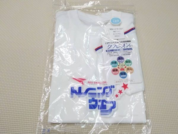 新品 MGK-215-347 (宮城県 杉の入小学校) サイズ120 /半袖/白/RED SWALLOW レッドスワロー/体操着/体操服/ジャージ/トレシャツ/小学生拍卖
