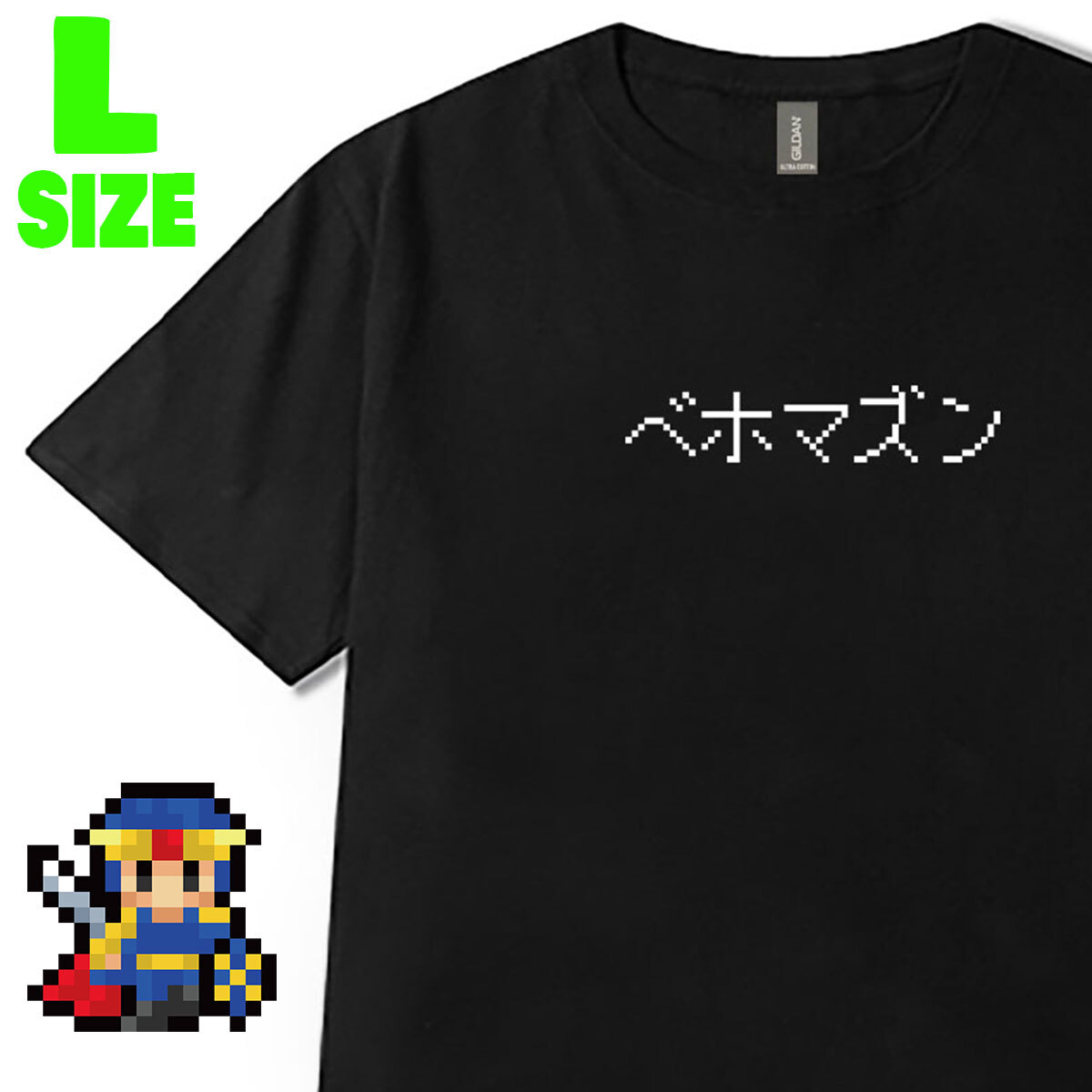 ロゴプリント ベホマズン ドット シンプル カジュアル 半袖 6.0oz コットン100% ユニセックス ブラック L拍卖