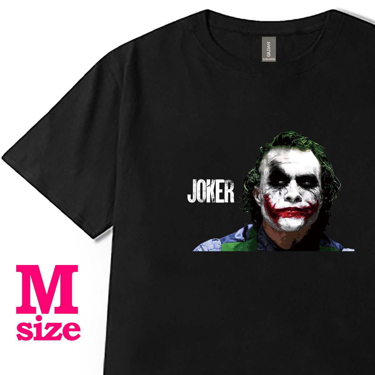 JOKER ジョーカー 柄 フォトプリント Tシャツ 映画 ムービーTシャツ キレイめ カジュアル 半袖 6.0oz コットン100% ユニセックス クロ M拍卖