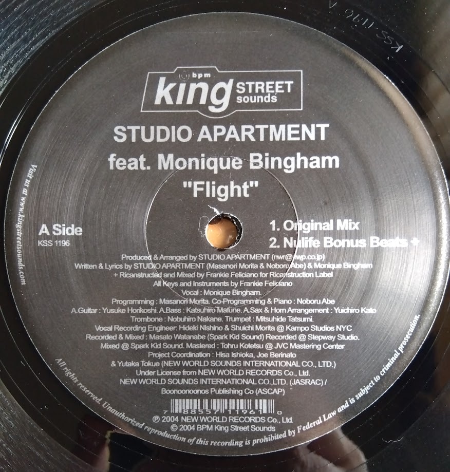 STUDIO APARTMENT - Flight 拍卖