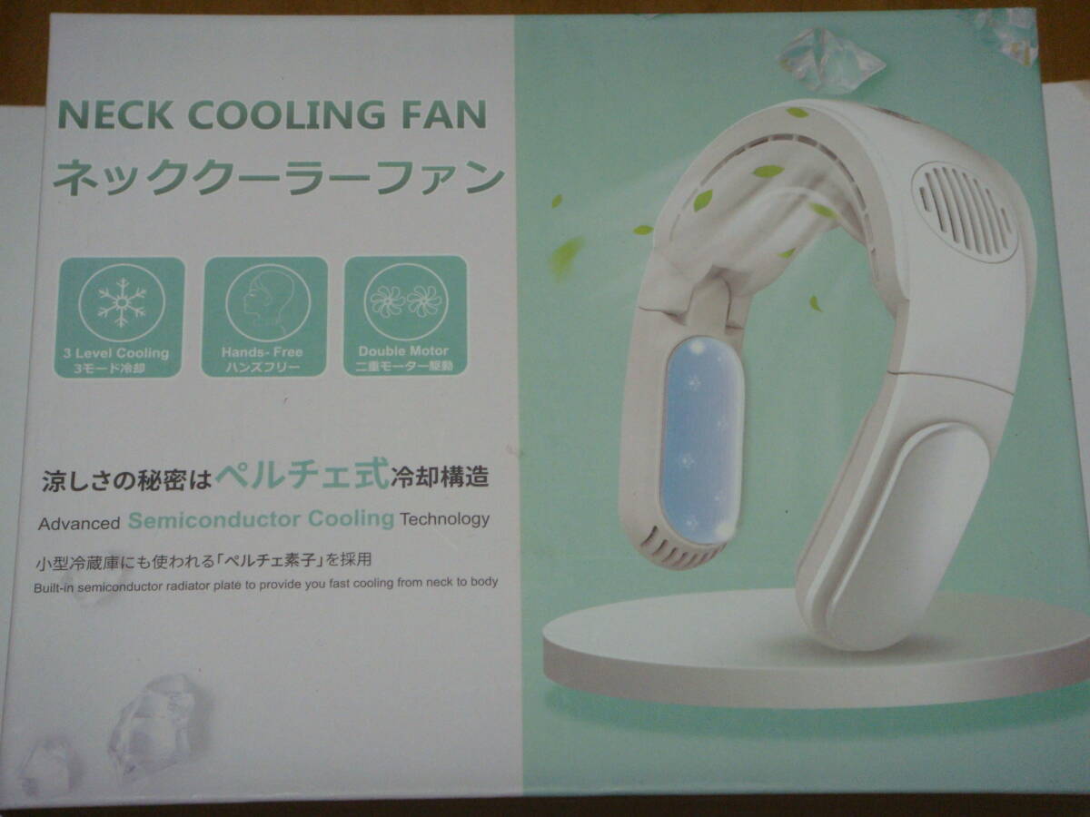 中古 Favoreal ネッククーラーファン (ブラック)拍卖