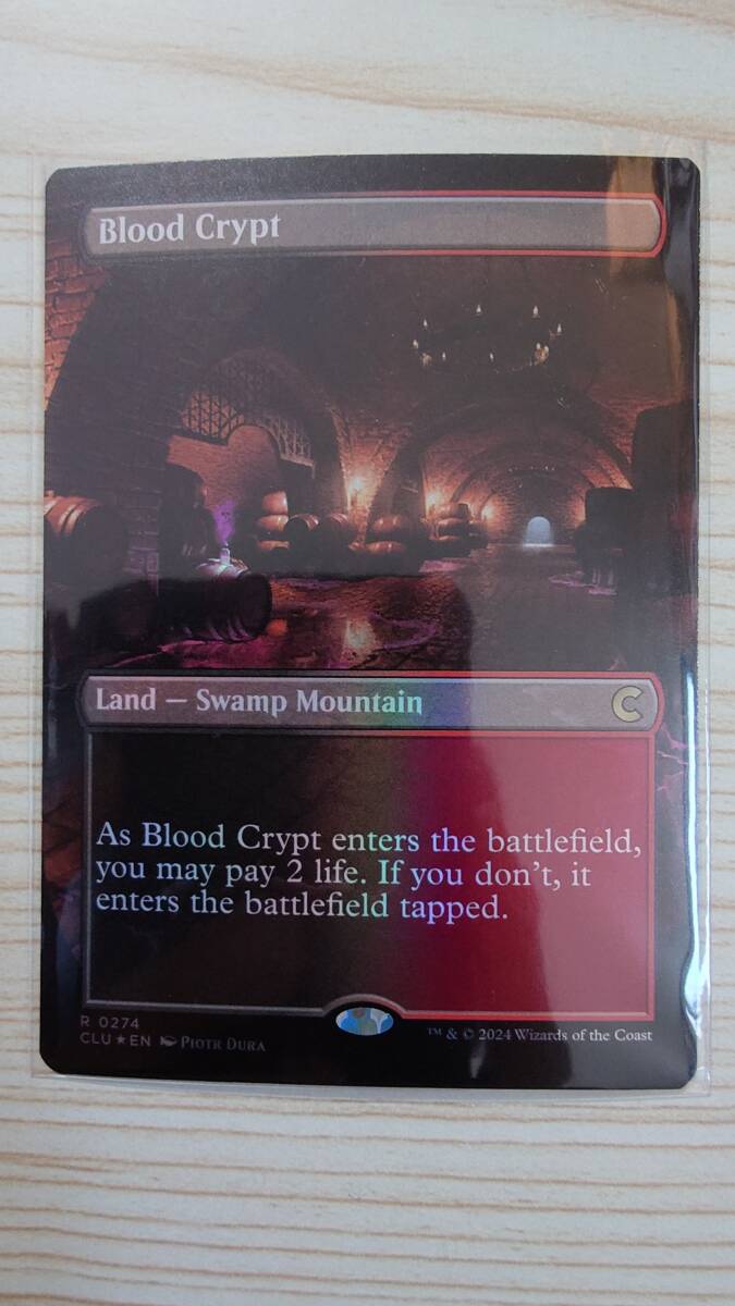 MTG「血の墓所/Blood Crypt」FOIL 英語版 Ravnica: Clue Edition拍卖