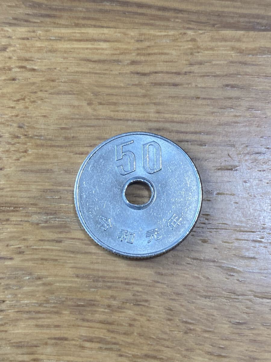 令和元年(1年)発行 五十円硬貨 1枚 50円玉 レアコイン拍卖