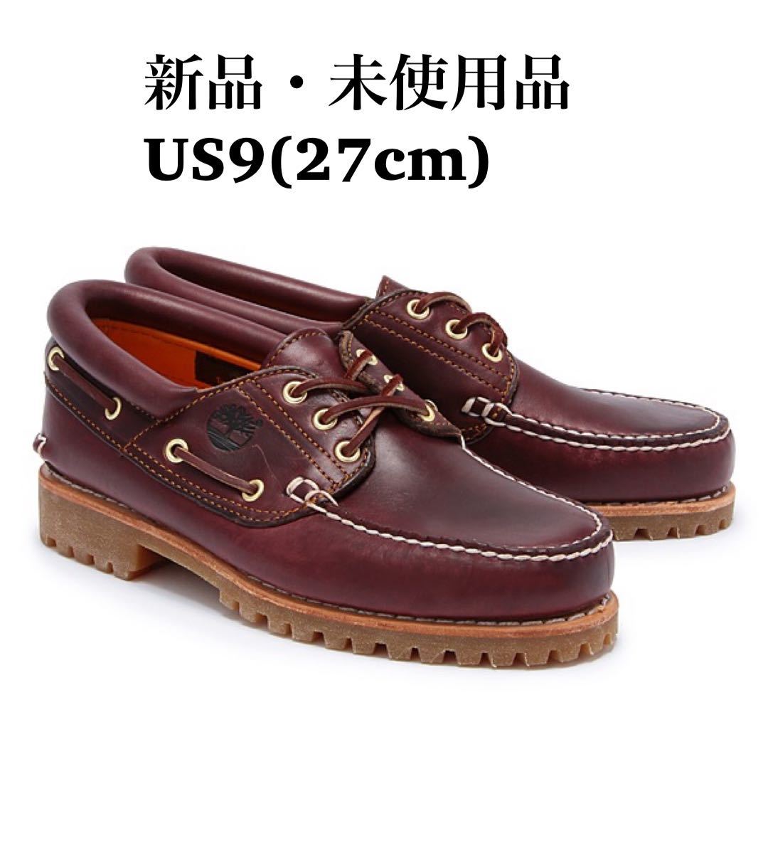 Timberland ティンバーランド 3eye スリーアイ バーガンディ モカシン US9拍卖