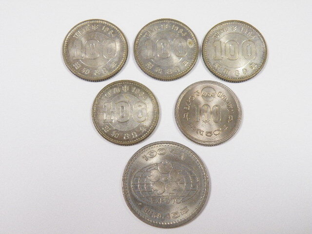 ◎ 1964年 東京オリンピック記念100円 硬貨 4枚 1970年 EXPO70 富士山 大阪万博記念 100円 1975年 EXPO75 沖縄 記念硬貨 100円 拍卖