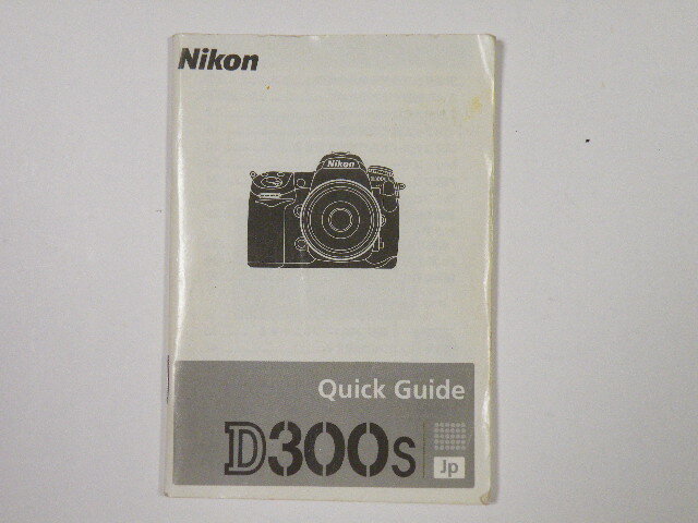 ◎ Nikon D300s ニコン デジタルカメラ D300s クイックガイド 使用説明書拍卖