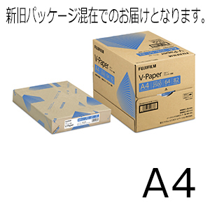 富士フイルムビジネスイノベーション V-Paper A4 500枚×5冊 Z091拍卖