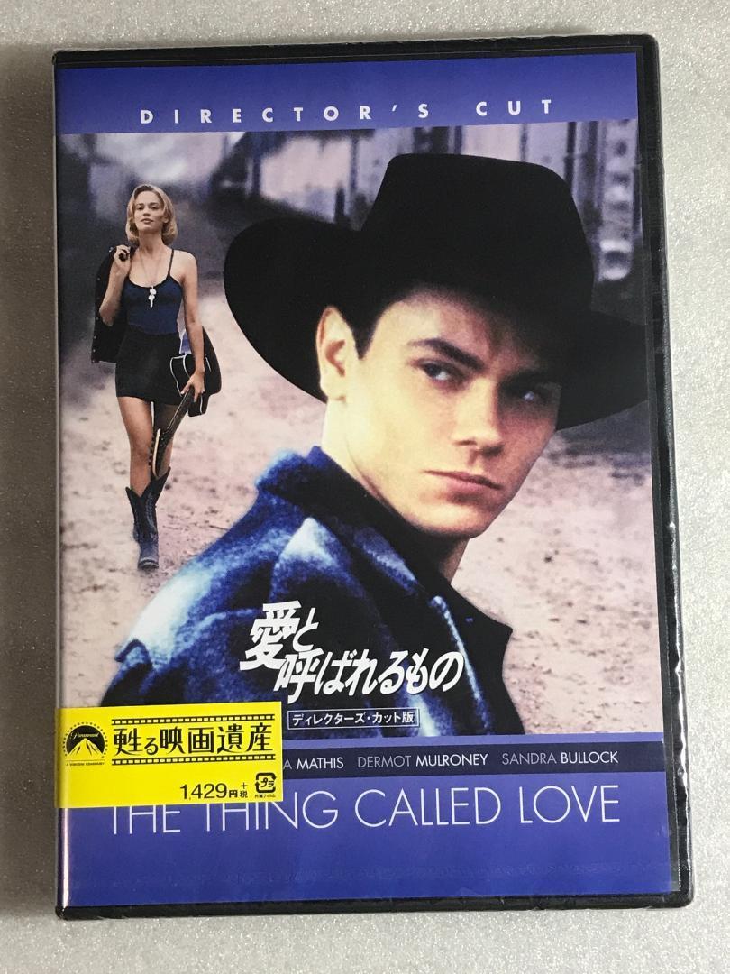 ■DVD新品■ 愛と呼ばれるもの ディレクターズ・カット版 管理パラ箱拍卖