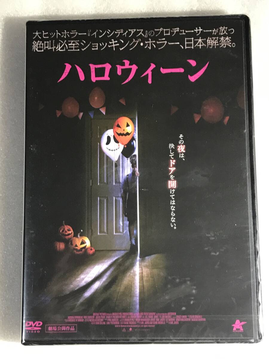 ■DVD新品■ ハロウィーン ジェイデン・ピナー 管理HH7箱530拍卖