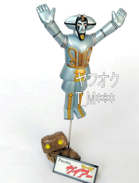 【未開封】ガイア―★横山光輝の世界★20世紀漫画家コレクション★Furuta拍卖