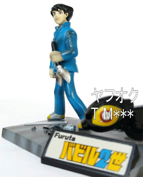 【未開封】バビル二世★横山光輝の世界★20世紀漫画家コレクション★Furuta ①拍卖