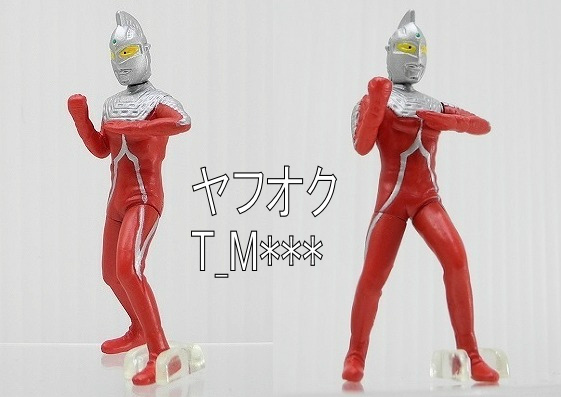 【未開封】ウルトラセブン★ワンダーカプセル★ウルトラマンシリーズ拍卖
