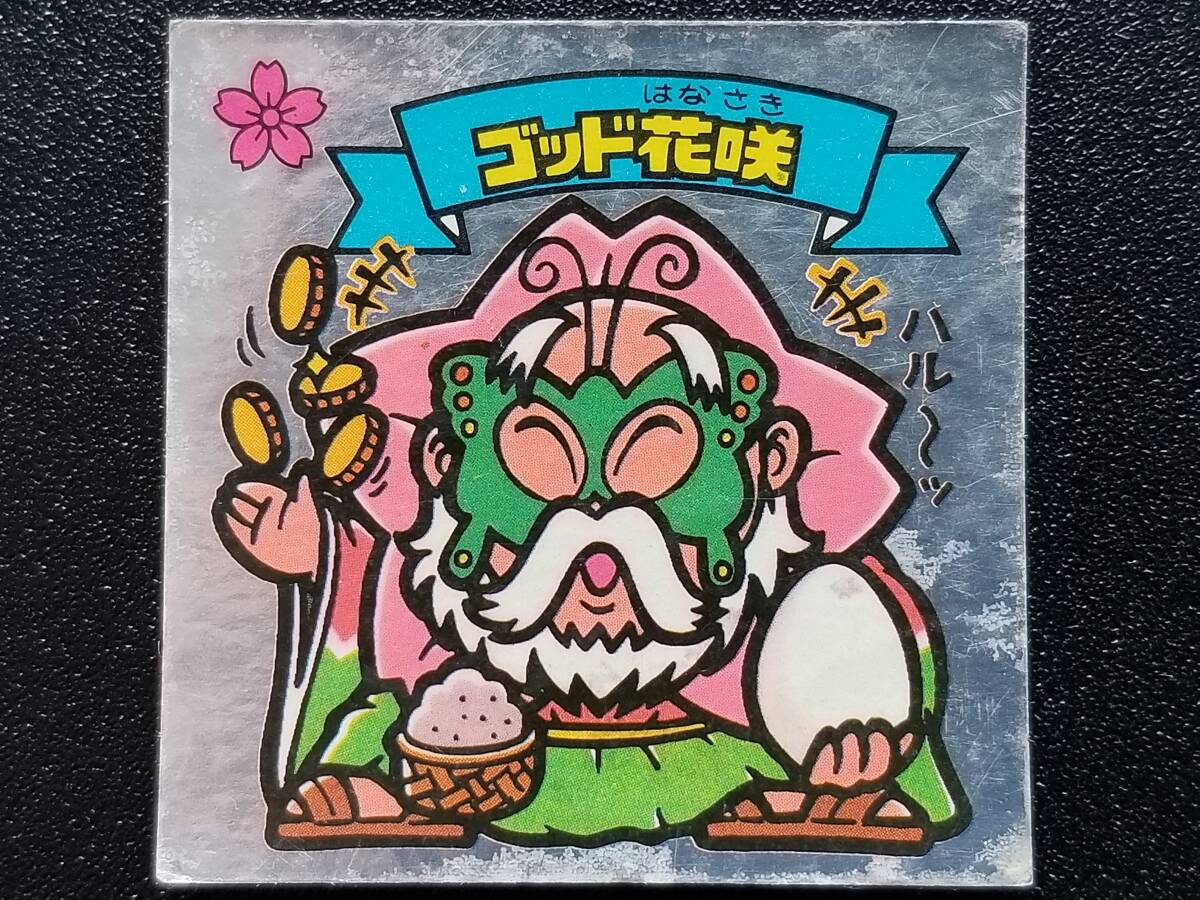 旧ビックリマン 6弾 天使-64 「ゴッド花咲」 チョコ版拍卖