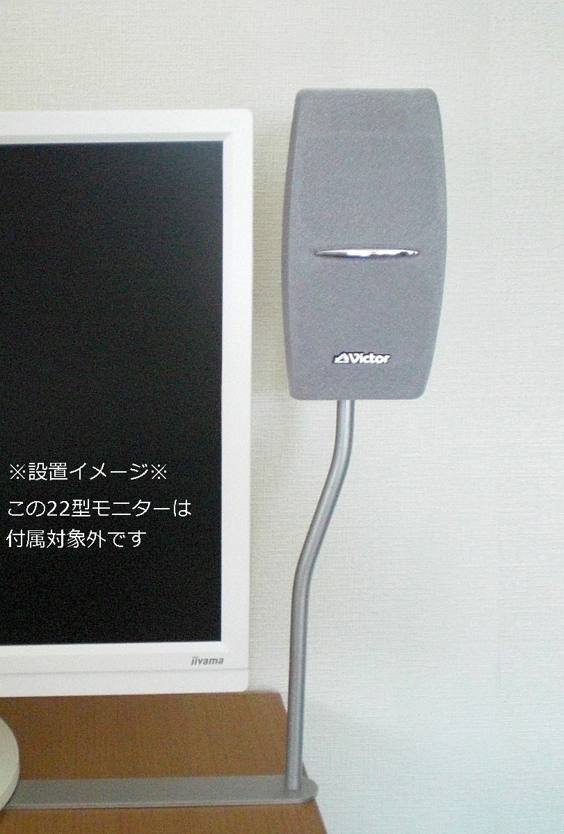 Victor ①サテライトスピーカーSPX103F ②テレビサイドスタンドLS-THA10VJ/ビクター小型スピーカー/サラウンド・フロントに最適拍卖