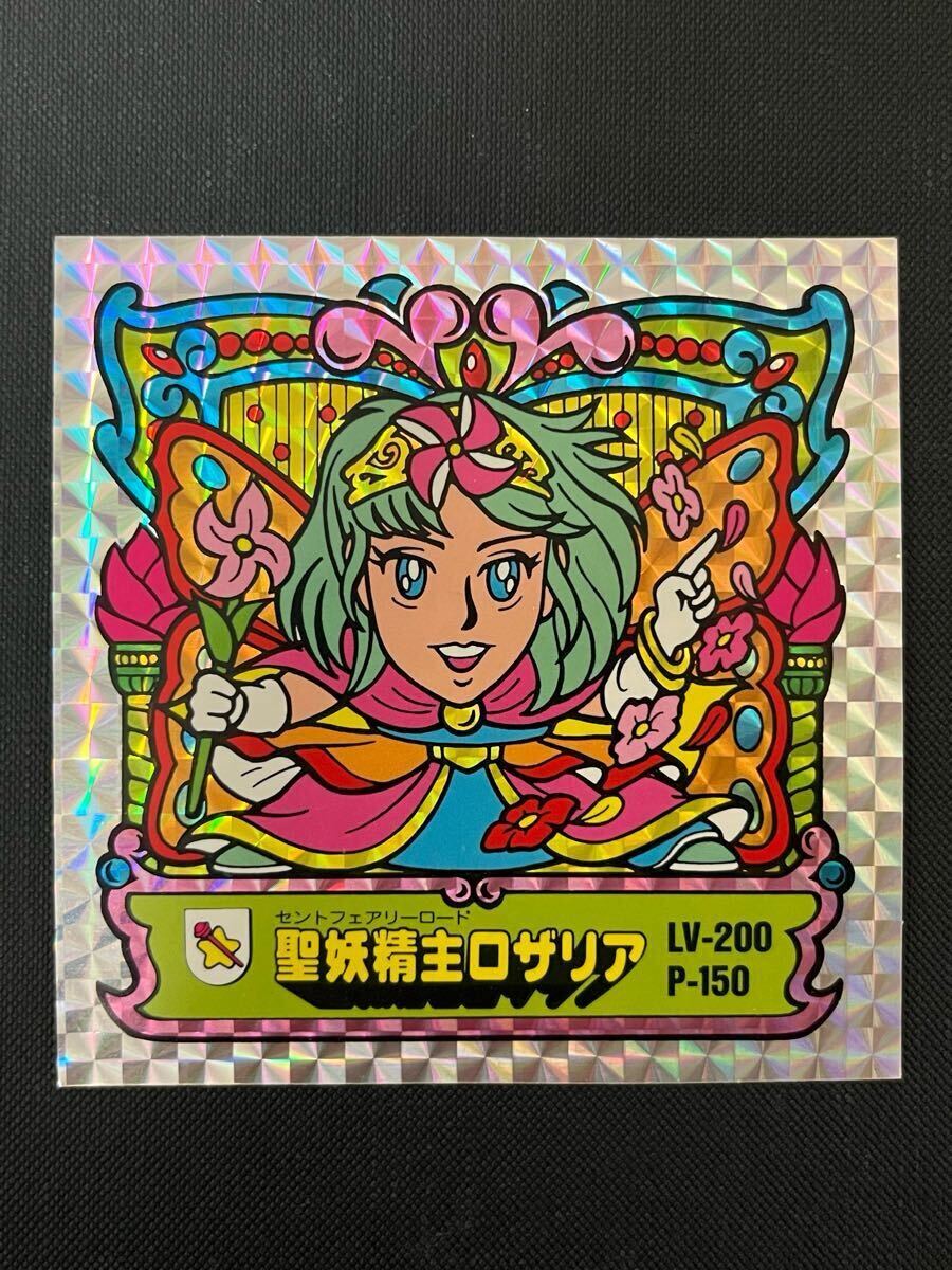 マーメイド バトル騎士 BIGシール 特製聖バトルシール 聖妖精主ロザリア マイナーシール拍卖