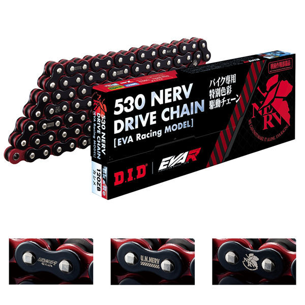 大同工業 DIDチェーン EVA Racingコラボ 530NERV-120ZB(120L) BLACK/RED カシメ(ZB)拍卖