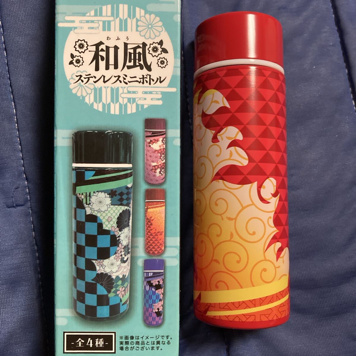 和風 ステンレスミニボトル 容量:140ml 唐草 コップ 水筒 タンブラー ボトル グッズ 鬼滅の刃 煉獄杏寿郎 イメージ 風拍卖