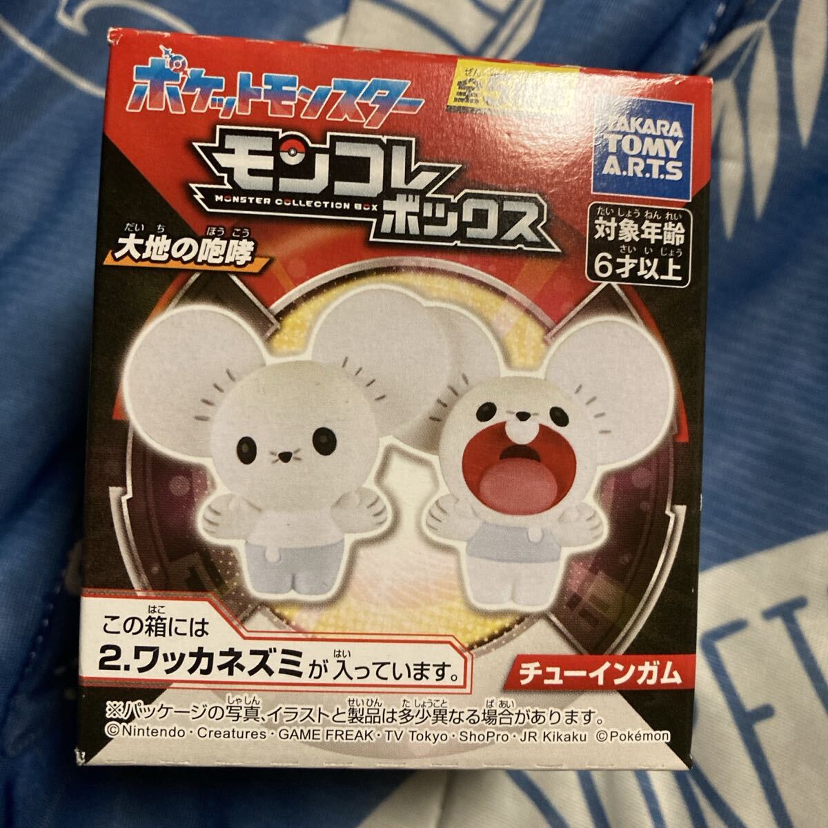 ポケットモンスター 大地の咆哮 モンコレボックス ワッカネズミ フィギュア ミニフィギュア タカラトミー グッズ 公式 ポケモン拍卖