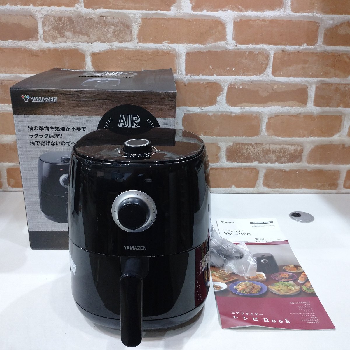 8706T 未使用 山善 エアフライヤー YAF-C120 ブラック 2.2L ノンオイル調理家電 ノンフライヤー 揚げ物拍卖