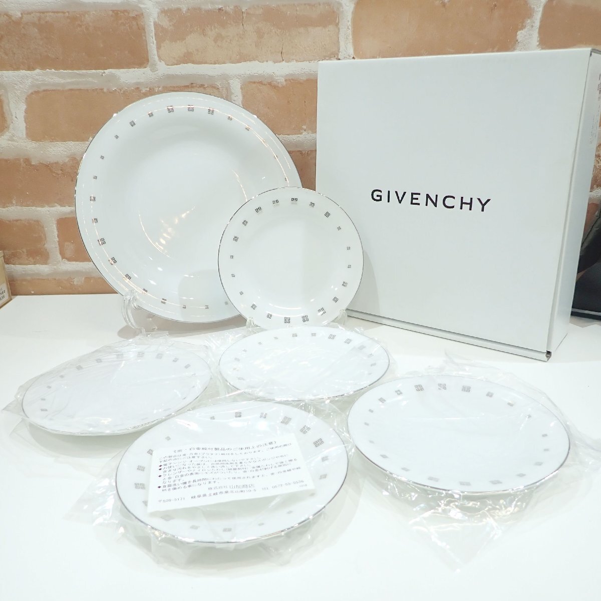 8784 未使用 GIVENCHY ジバンシー プレート パーティーセット 箱付き 6枚セット 26cm 15.5cm ジバンシィ 洋食器拍卖
