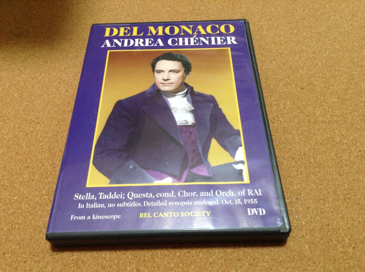 DVD/ マリオ・デル・モナコ / アンドレア・シェニエ ジョルダーノ Andrea Chenier Del Monaco 拍卖