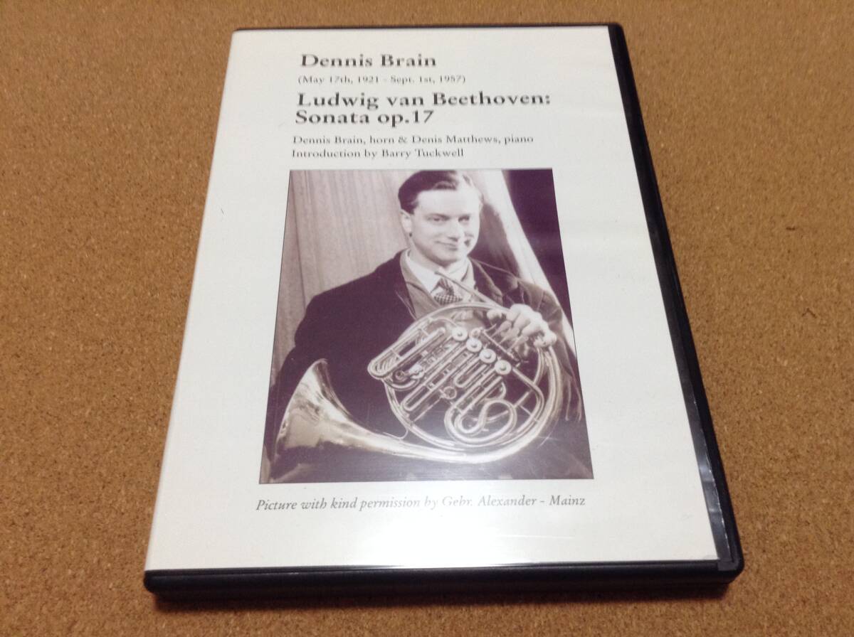 DVD/ デニス・ブレイン / ベートーヴェン・ソナタ Dennis Brain Ludwig van Beethoven Sonata Op. 17 拍卖