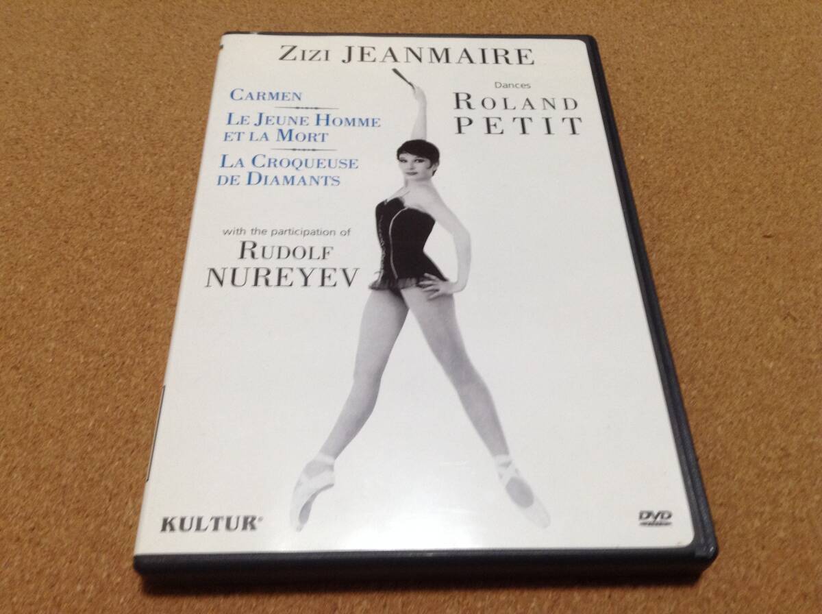 DVD/ zizi jeanmaire Dances Roland Petit ジジ・ジャンメール、プティ、ヌレエフ~カルメン他拍卖