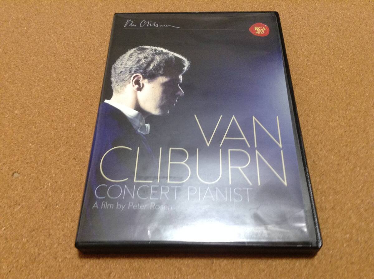 DVD/ ヴァン・クライバーン / コンサート・ピアニスト Van Cliburn: Concert Pianist 拍卖