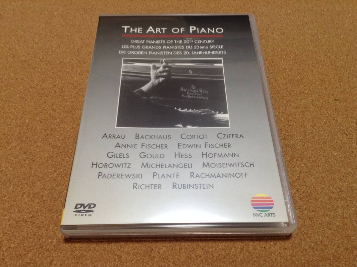 DVD/ アート・オブ・ピアノ/アラウ/バックハウス/ギレリス/グールド/ホロヴィッツ/ラフマニノフ/リヒテル/ルービンシュタイン拍卖