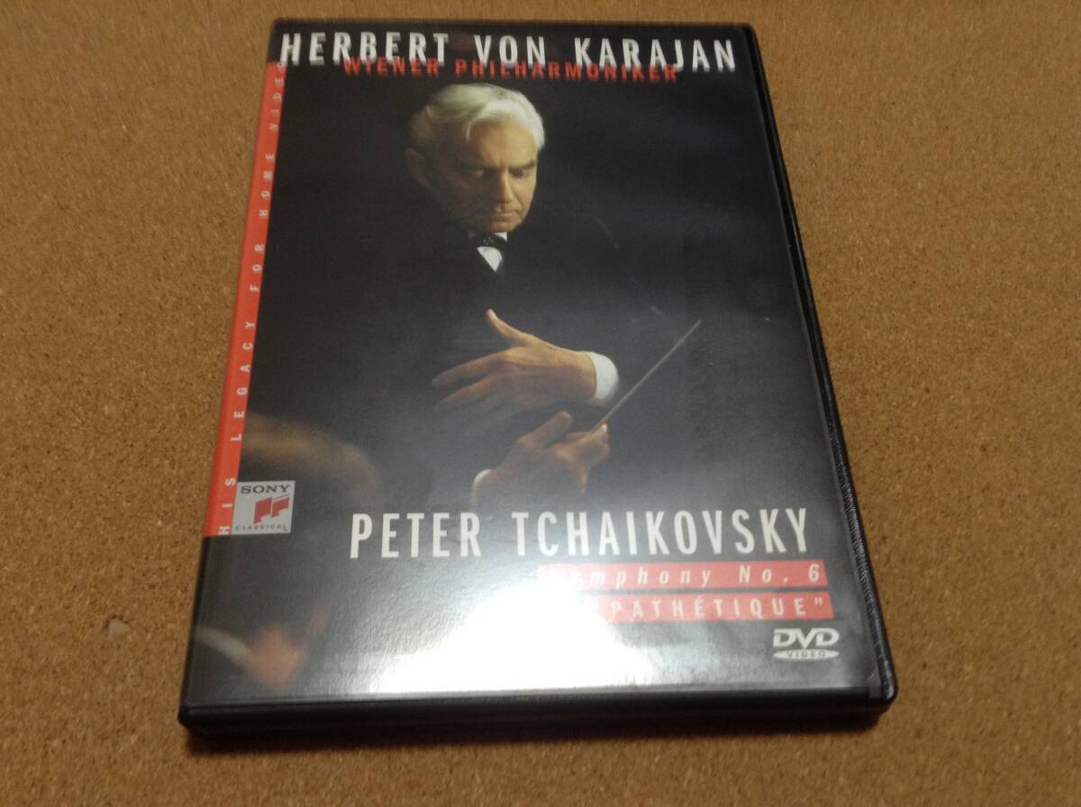 DVD/ カラヤン&ウィーン・フィル / チャイコフスキー:交響曲第6番「悲愴」 拍卖