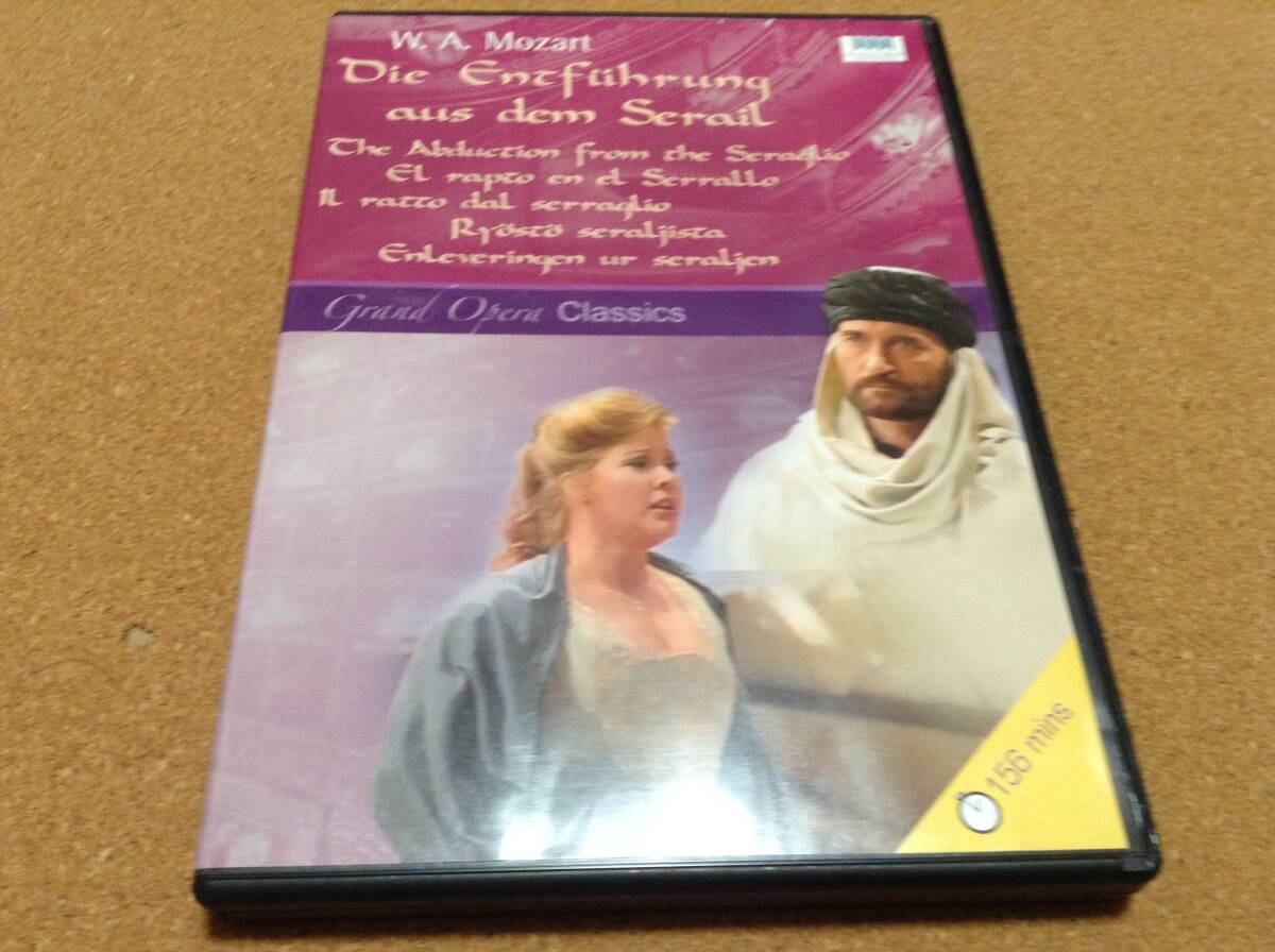 DVD/ ジェルメッティ指揮&シュトゥットガルト放送 / モーツァルト:後宮からの逃走 誘拐 gelmetti die entfhrung aus dem serial拍卖