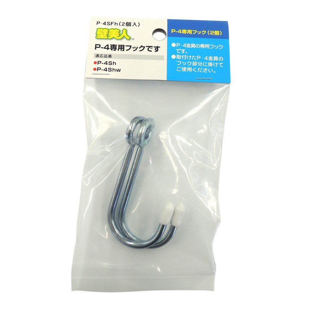 壁美人 ホチキスで取付壁掛けフック P-4専用フック P-4SFh拍卖