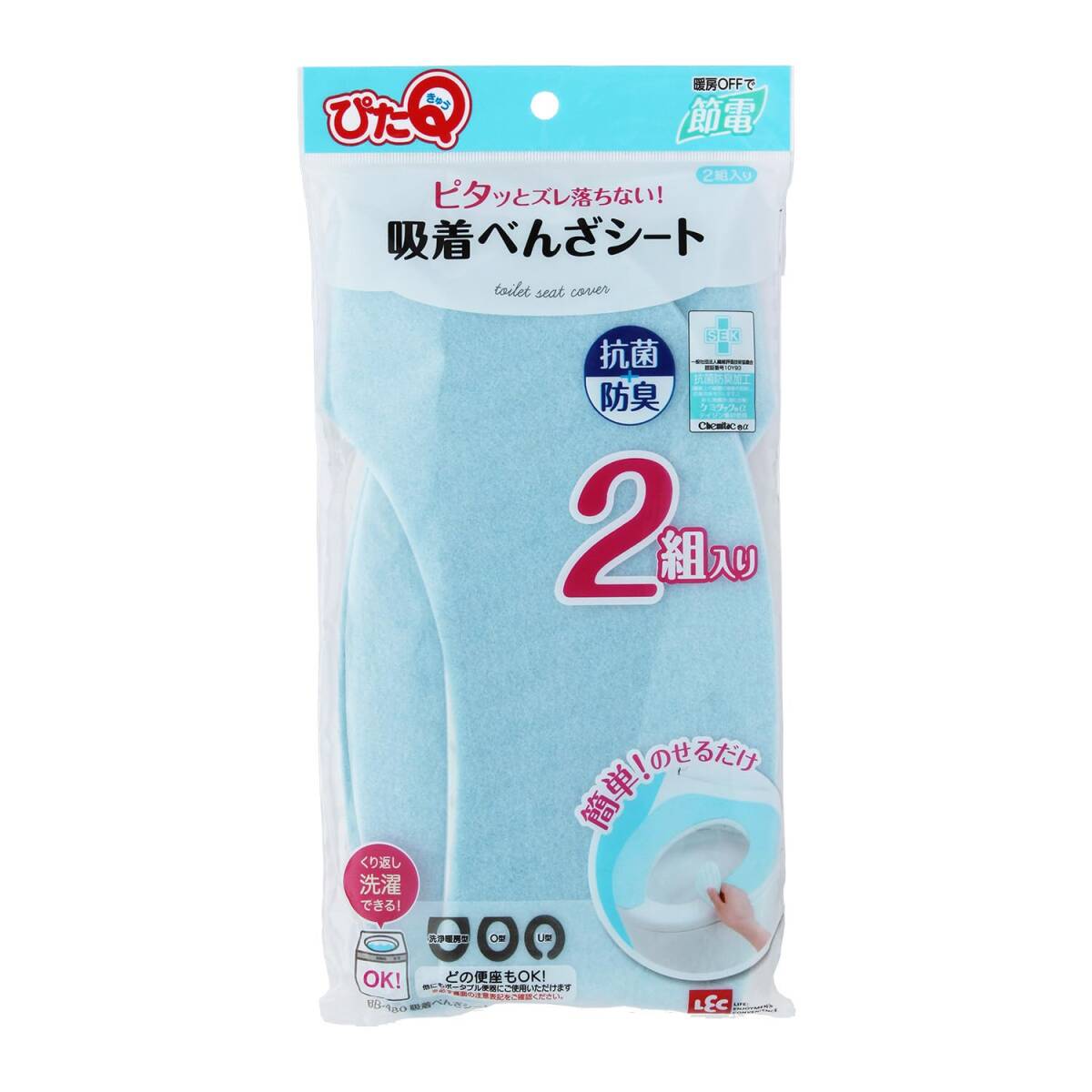 レック ぴたQ 吸着 べんざシート 2組入 (ブルー) 抗菌 防臭 洗濯OK BB-480拍卖