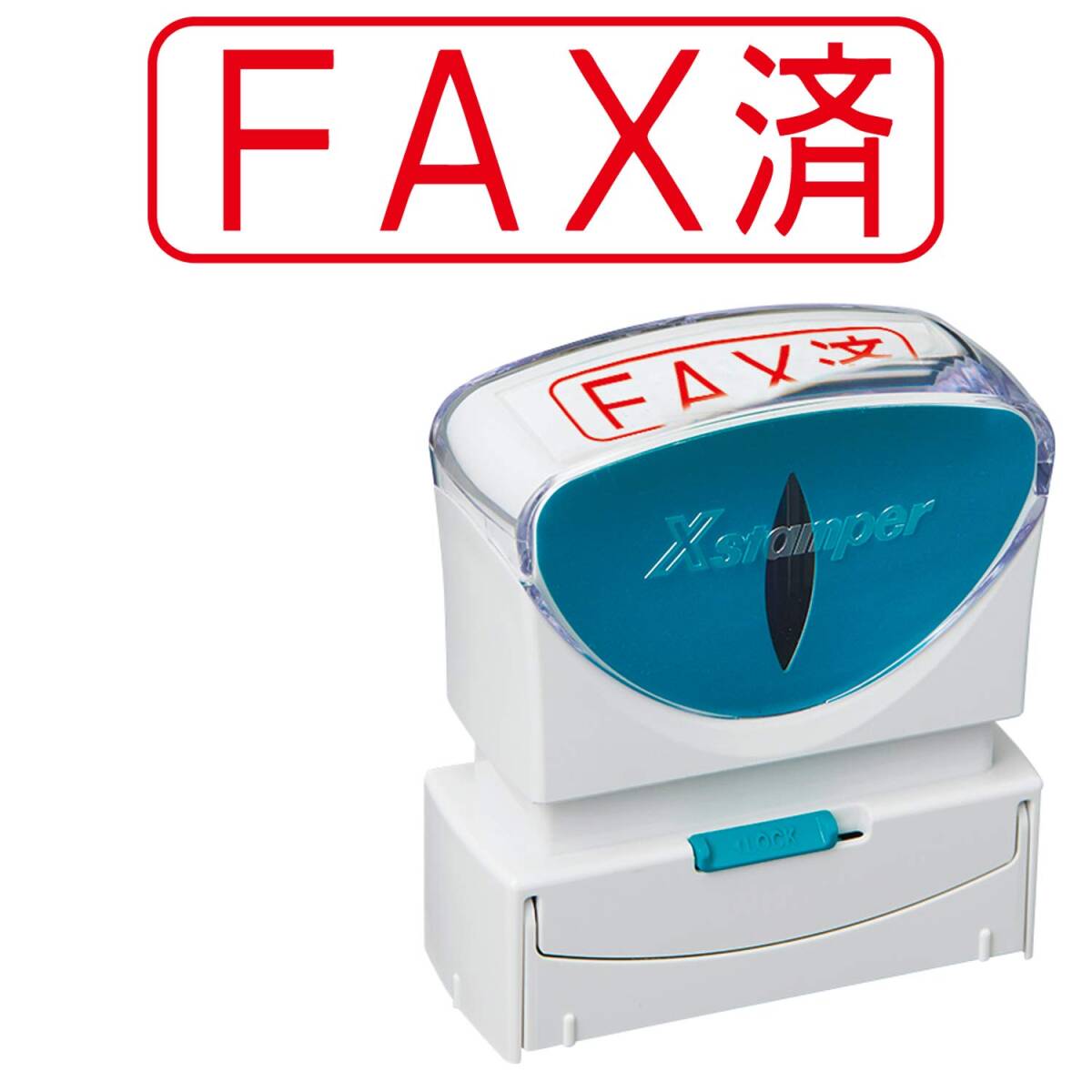 シャチハタ スタンプ ビジネス用 キャップレス B型 赤 FAX済 ヨコ X2-B-102H2拍卖