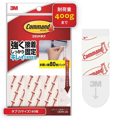 3M コマンド タブ キレイにはがせる 両面テープ Sサイズ 耐荷重400g 80枚 CM3PS-80拍卖